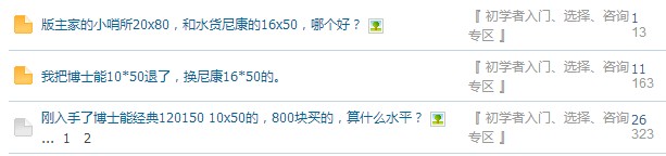 Unnamed QQ Screenshot20150826142405.jpg