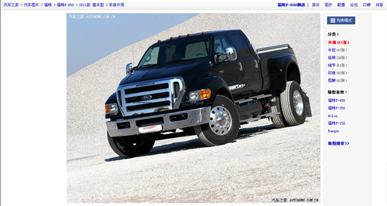 f-650_.png