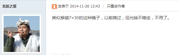 Unnamed QQ Screenshot20150930125715.jpg