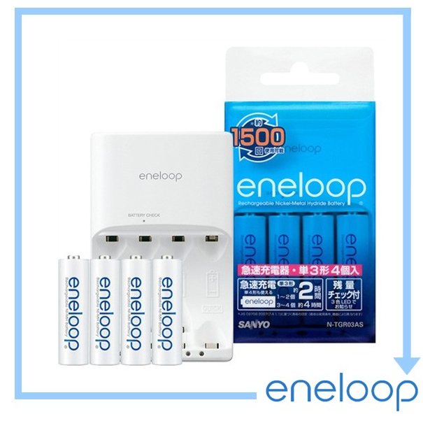 eneloop_05.jpg