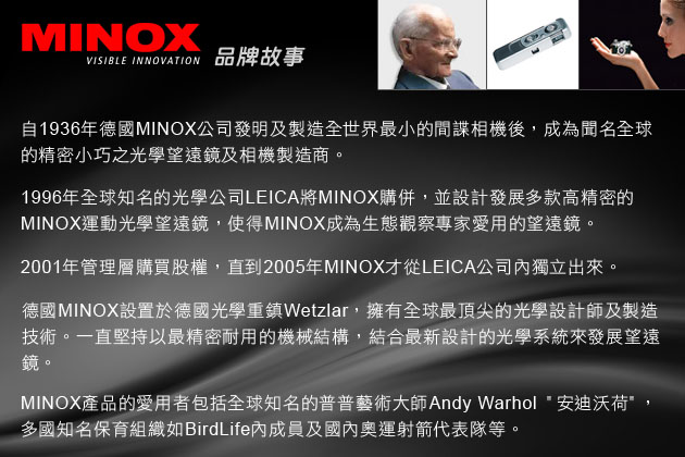 minox_story.jpg