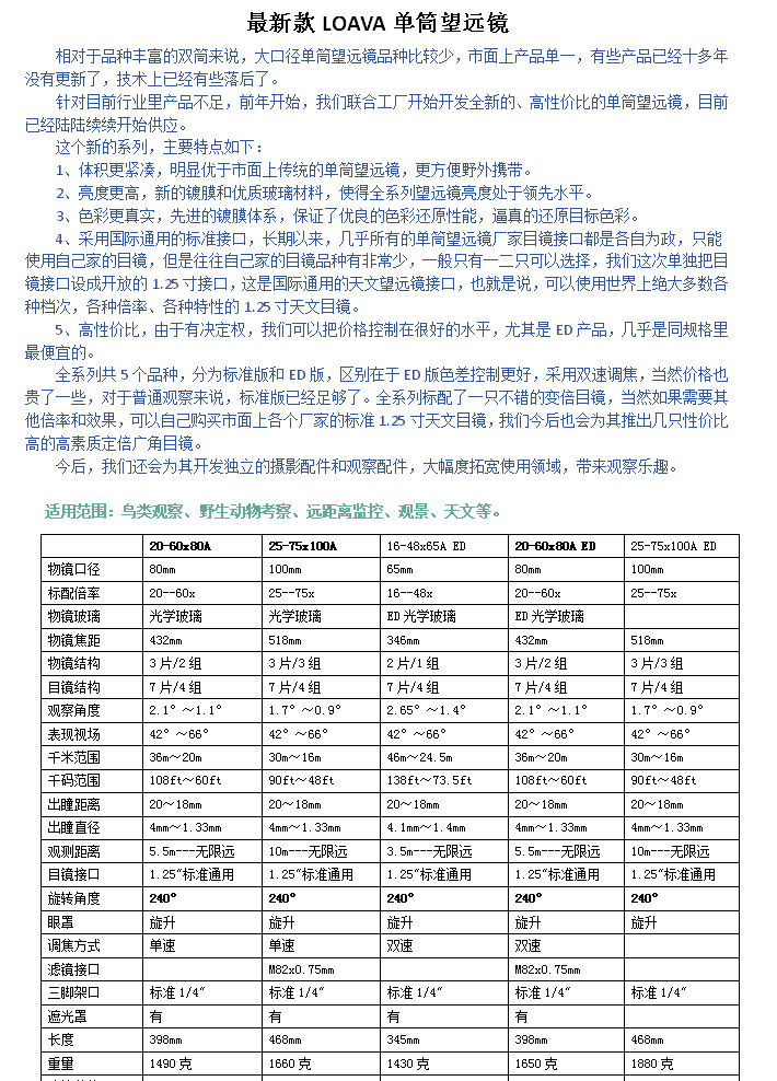 QQ20180806141507.png