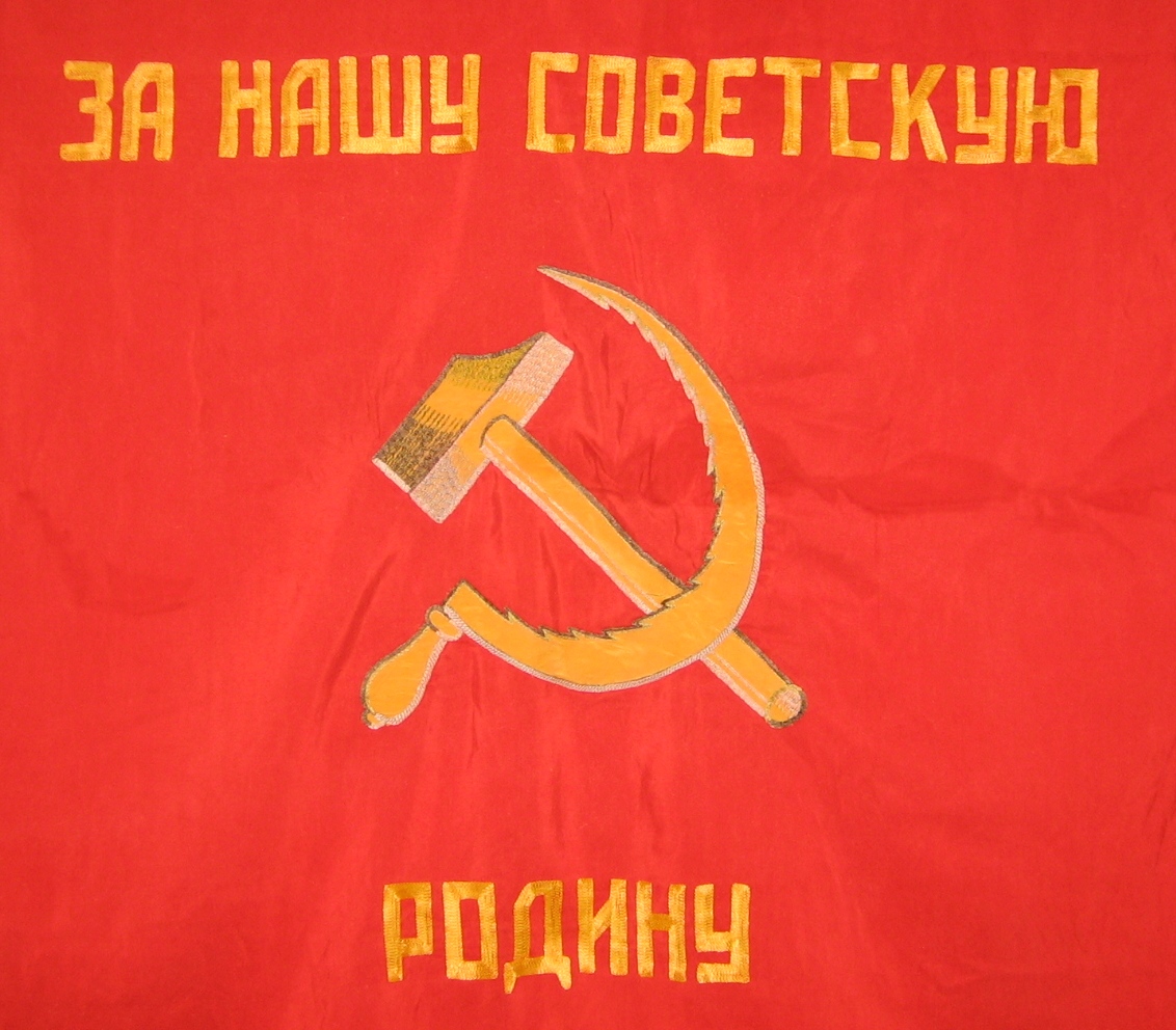 NKVD flag rev.jpg