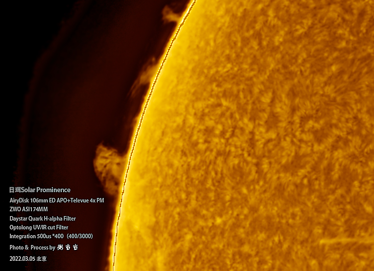 Solar Prominence Denoise.jpg