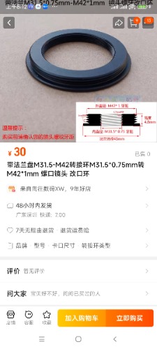 Screenshot_2024-05-22-08-12-08-381_com.taobao.taobao.jpg