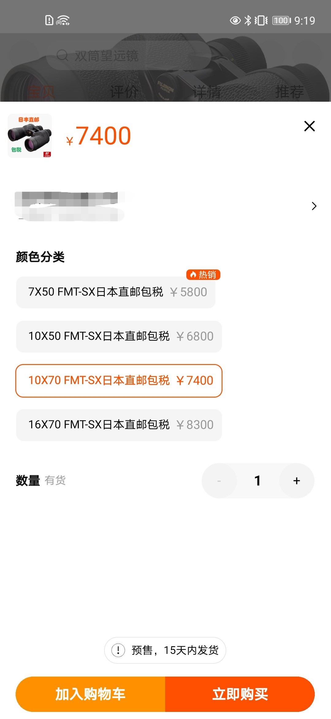 Screenshot_20240522_211918_com.taobao.taobao_edit_960343359621689.jpg