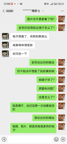 Screenshot_20241214_100800_com.tencent.mm.jpg