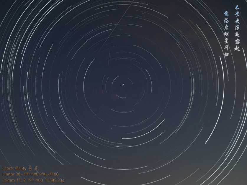 startrail.png