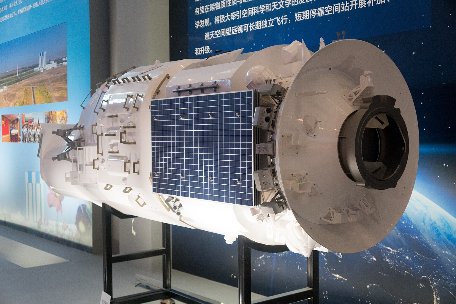 Xuntian_Space_Telescope_mockup_at_NMC_02.jpg