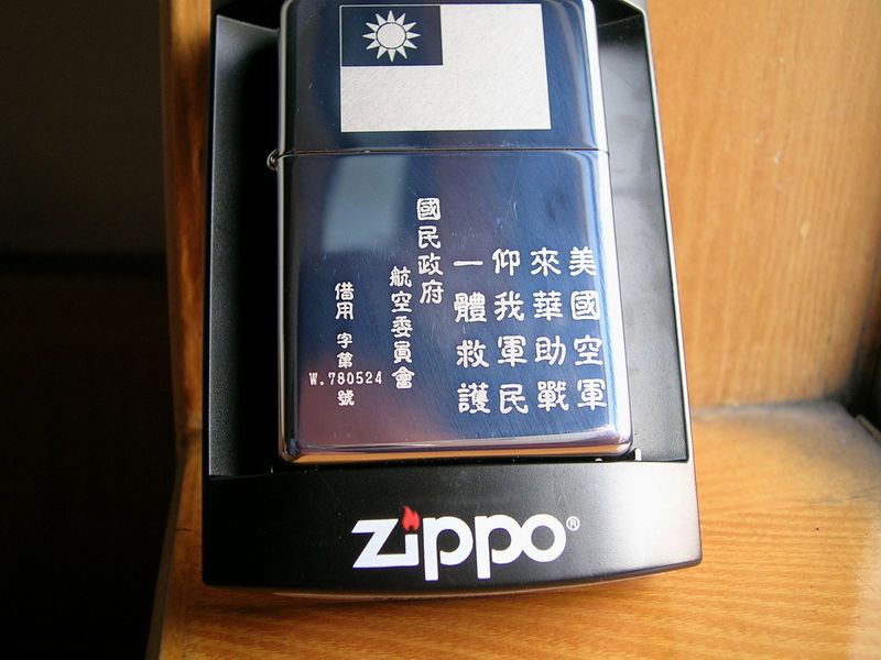 ר"ɻZIPPO"