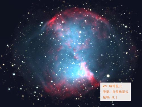 M27.jpg