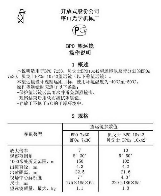 7˵鸱1.jpg