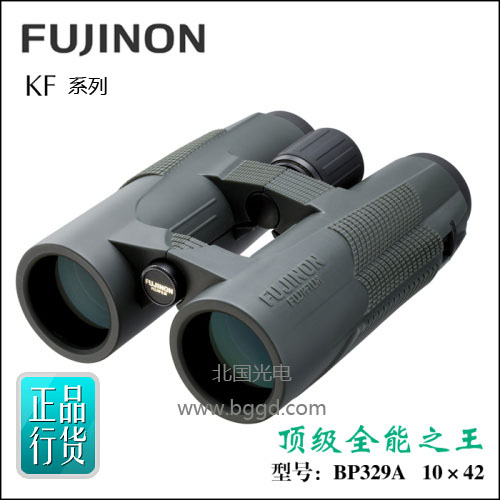 KF 10X42W.jpg